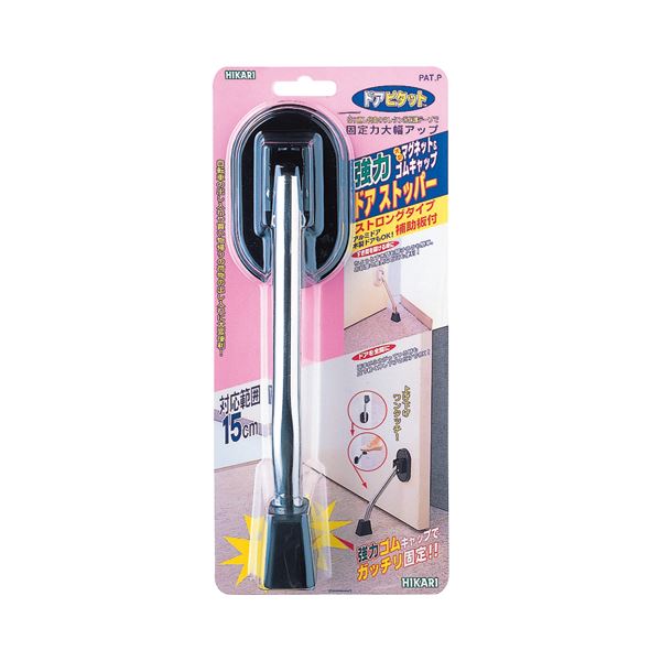【送料無料】(まとめ) 光 ドア ピタット(ストロングタイプ) 1個 【×4セット】