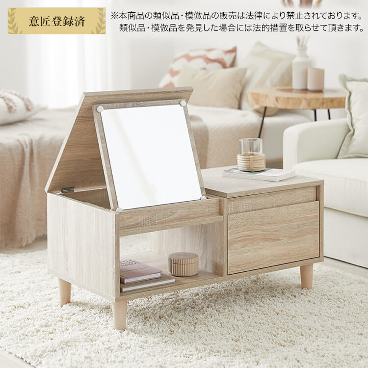 [幅80]テーブルドレッサー ロータイプ 鏡台 収納 メイク 化粧台 ミラー 引き出し 木目調