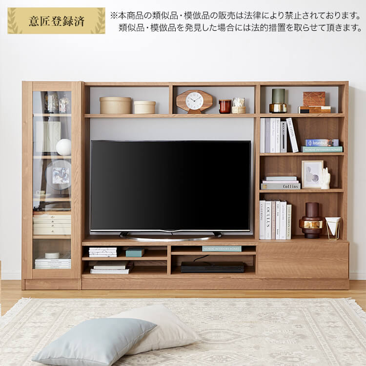 [幅220] テレビ台 壁面収納付 ハイタイプテレビ台 50V型対応 木製 大容量収納