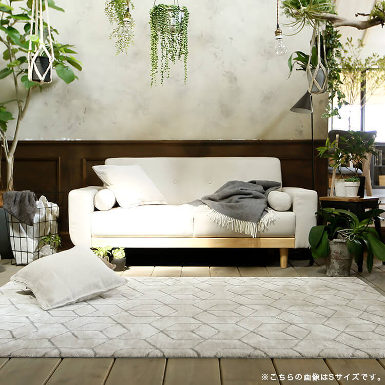 [200×250] Lサイズ 長方形ラグ ウィルトン織 厚手 ベルギー産