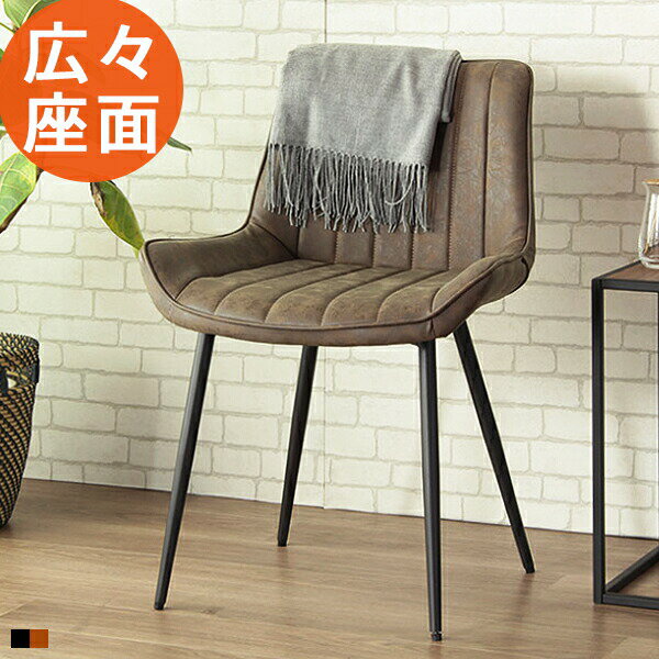 【スーパーSALE 10%OFF】ダイニングチェア おしゃれ アンティーク アイアン ビンテージ ヴィンテージ ダイニング チェア 椅子 イス デスクチェア リビングチェア レザー 合皮 スチール カフェ風 男前 西海岸 モダン レトロ 黒 ブラック ブラウン