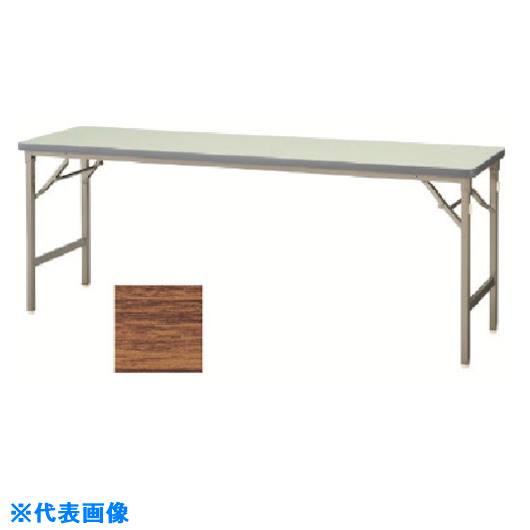 ■ナイキ 折りたたみテーブル1800X450X700 KMJ1845BT(1171875)[送料別途見積り][法人・事業所限定][外直送]