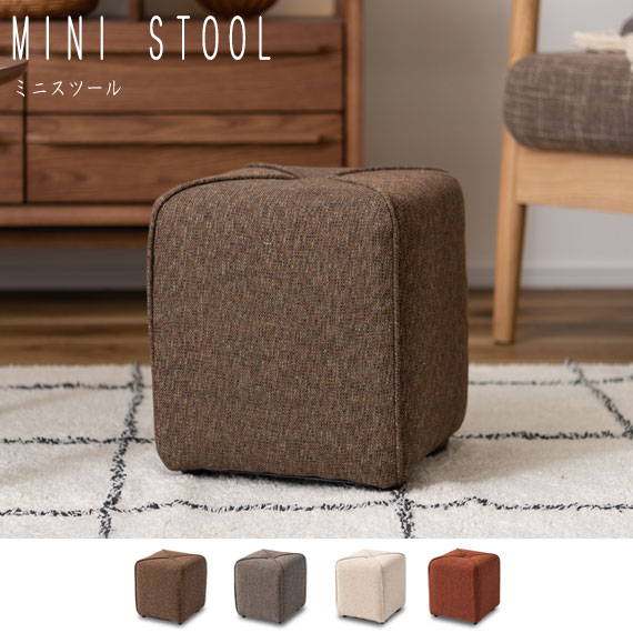 MINI STOOL ミニスツール