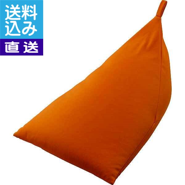 【送料無料/直送】ビーズクッション オレンジ