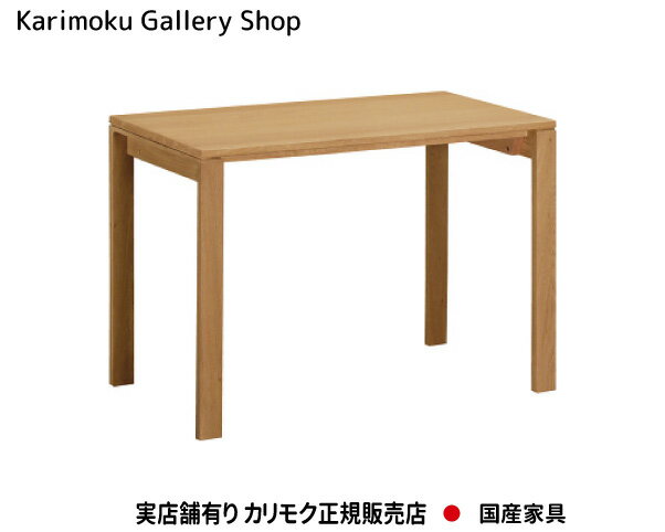 【送料無料】カリモク カリモク家具 Karimoku 正規販売店 国産家具 組合せ型デスク SS3975 ユーティリティプラス 幅1000×奥行600【お取り寄せ品】【商品代引き不可】【実店舗有り・カリモクギャラリー指定店・カリモク家具ならお任せください】