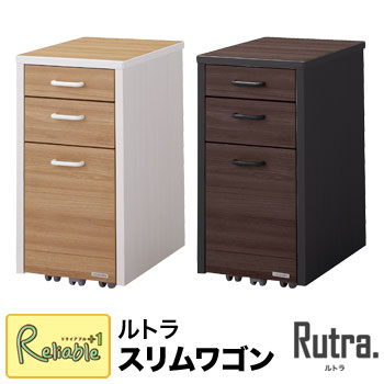 ポイント10倍! コイズミ ルトラ(Rutra) スリムワゴン 単品 SDW-724WWNO SDW-734BGDW 2024年度 ラック 収納 学習机 学習デスク 学習チェア 平机 シンプル 【Y/153】【po-3】【koi10】