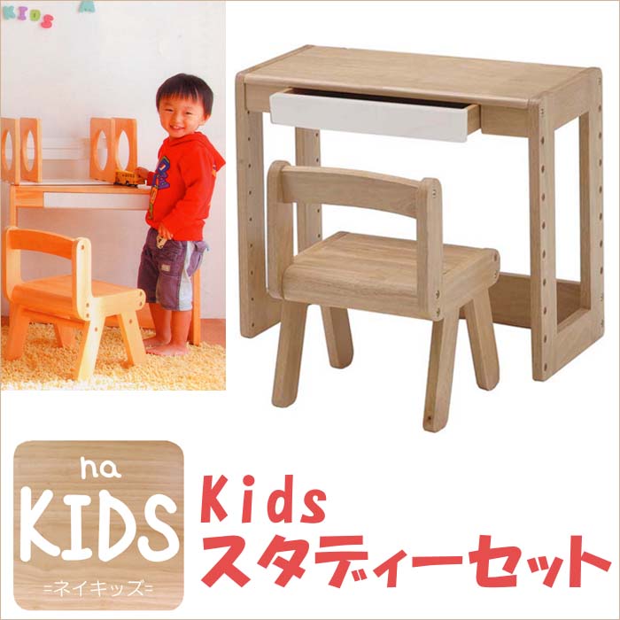 ( セール クーポン有 )キッズ デスク 60cm 30cm 50cm 子供部屋用インテリア 収納 イス チェア 子供用 収納学習机セット 机 キッズチェア キッズスタディーデスクセット机 椅子 デスク