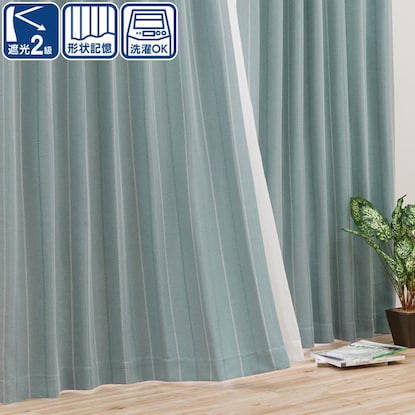 1枚入り）遮光2級カーテン(スロウ ターコイズブルー 100X200X1) | Sizeee