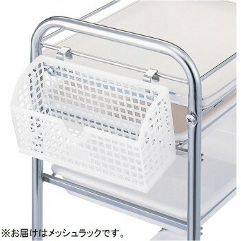 【代引き・同梱不可】メッシュラック ホワイト 80231