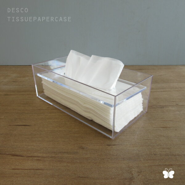 [ティッシュBOX]DESCO ティッシュケース(デスコ・ペーパーホルダー・ティッシュボックスケース・ペーパーケース・PAPERCASE・ティッシュカバー・かっこいい・おしゃれ・シンプル)蝶プラ工業