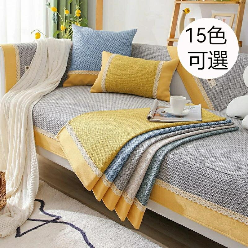 送料無料 ソファカバー ソファパッド 70*70cm 4人掛け 3人掛け 2人掛け 1人掛け 肘無し 滑り止め 綿麻 シーツ 防塵 ソファカバー 犬猫対策 保護カバー 洗える マット1枚のみ マルチカバー ソファマット 肘付き c-shafatao-5468-gg