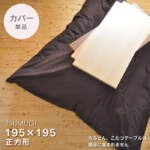 Thumbnail [1]