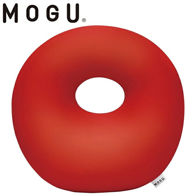 送料無料贈り物におすすめ雑貨 クッション MOGU ホールクッション レッド パウダービーズ 出産祝・誕生日・入園・御祝・結婚祝【クリスマス】【歳暮 年賀】癒し