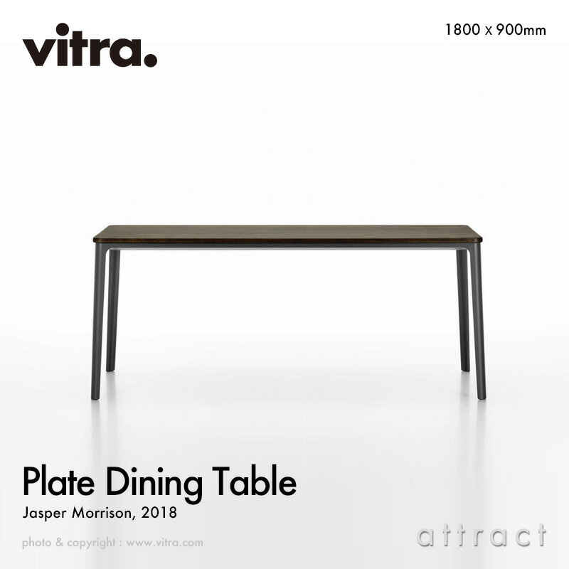 ヴィトラ Vitra プレート ダイニングテーブル Plate Dining Table サイズ:180cm ダークオーク × ベーシックダーク デザイン:Jasper Morrison ジャスパー・モリソン テーブル ダイニング インテリア デザイナー 【RCP】【smtb-KD】