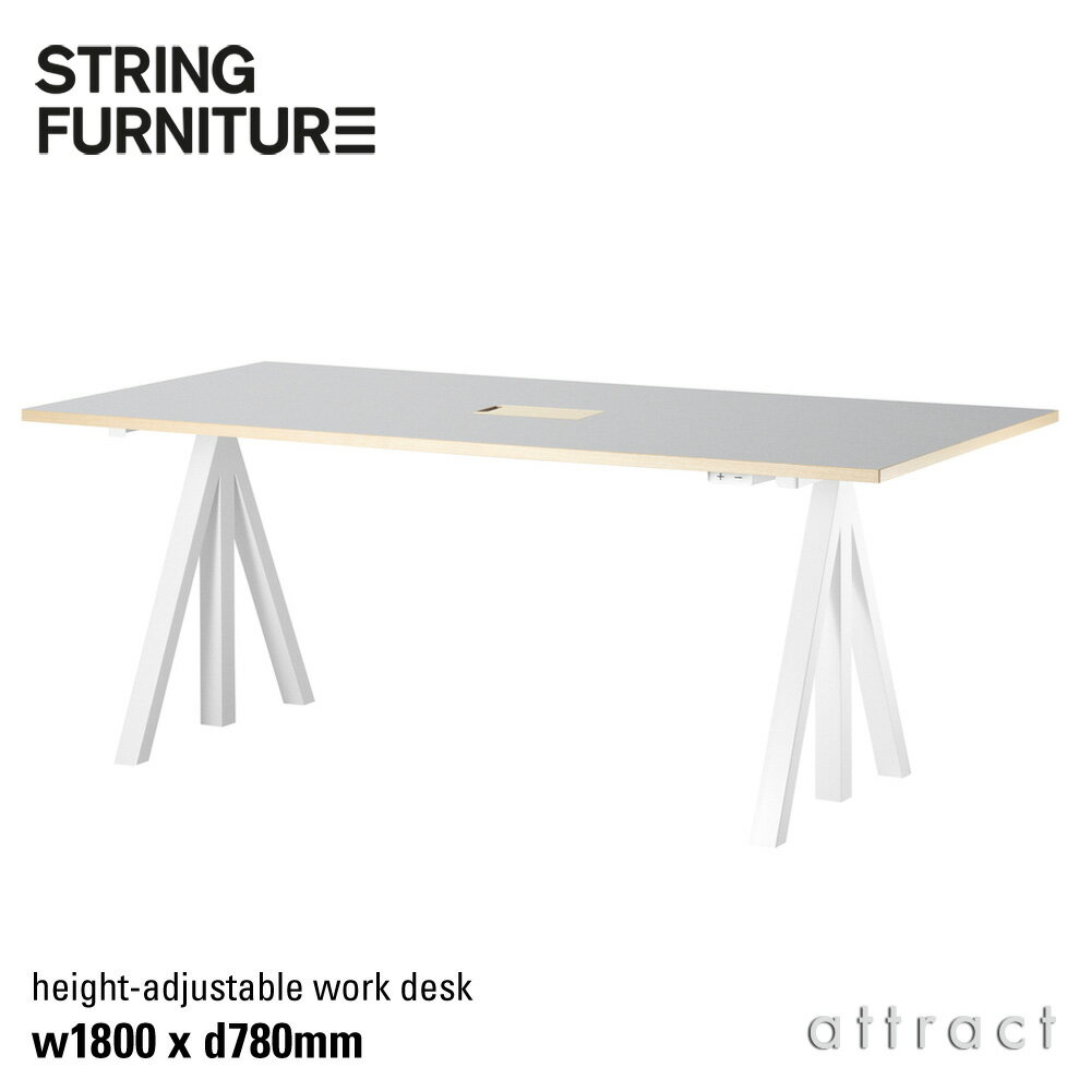 ストリング string ワークス works 電動 昇降式ワークデスク フレーム デスクトップ カンファレンス テーブルサイズ:1800×780mm 天板カラー:ライトグレーリノリウム フレーム:ホワイト モーター オフィス ワーキング テーブル ミーティング 組み立て