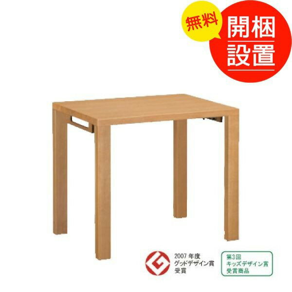 【搬入設置】 ボナ シェルタ(BUONA SCELTA) カリモクデスク 90幅 4色対応