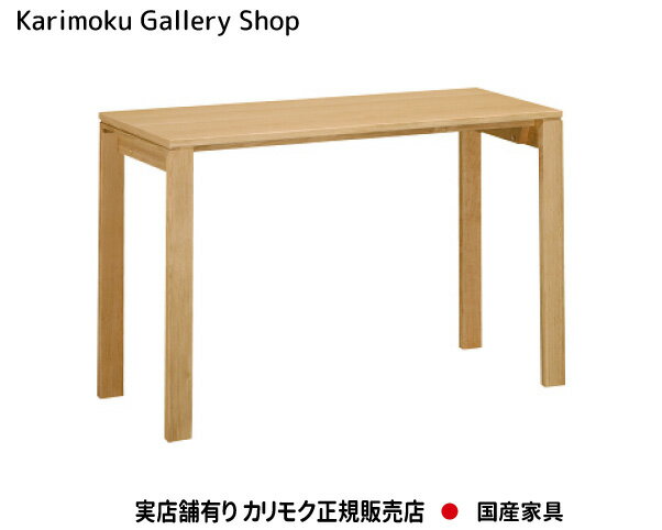 【送料無料】カリモク カリモク家具 Karimoku 正規販売店 国産家具 組合せ型デスク SS3958 ユーティリティプラス 幅1100×奥行450【お取り寄せ品】【商品代引き不可】【実店舗有り・カリモクギャラリー指定店・カリモク家具ならお任せください】