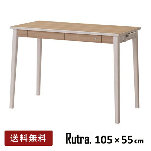 コイズミ デスク ルトラ SDD-721WWNO ルトラ Rutra テーブル