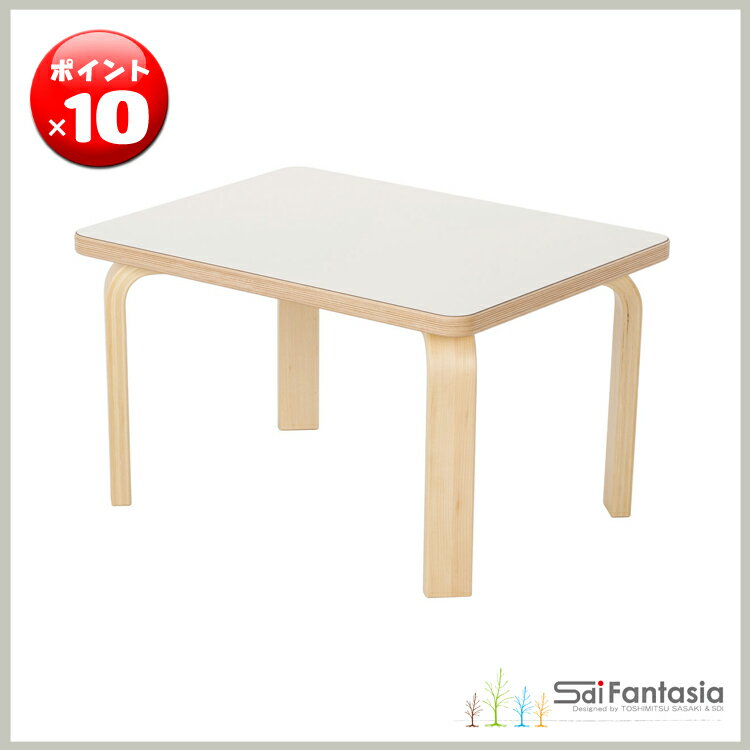◆特選!ポイント10倍!◆【佐々木敏光 Sdi Fantasia】日本製TABLE 【テーブル】Carota-table カロタ・テーブルフレーム色:ナチュラル 天板色:ホワイト