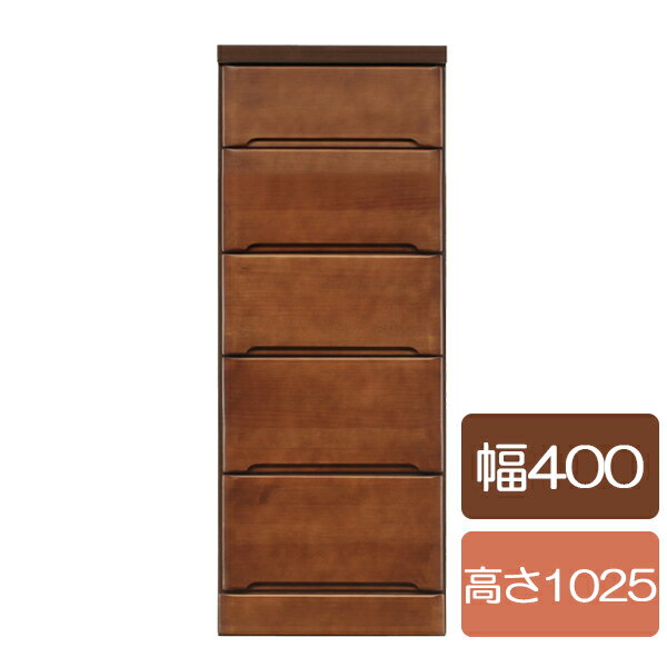 チェスト 5段 おしゃれ 引き出し レトロ感 すきま収納 多目的 小物入れ 北欧 すき間収納 薄型 小物 木製 ランドリー キッチン 収納家具 収納 ラック たんす 脱衣所 ランドリーチェスト スリムチェスト タンス タオル 隙間 洗面所 隙間収納 箪笥 洗面 オフィス