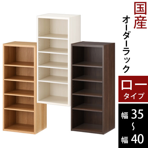 棚 スリム 薄型 本棚 書棚 国産 日本製 絵本棚 収納棚 cdラック dvdラック bdラック ウッドラック マルチラック 隙間収納 リビング収納 子供部屋 漫画収納 こども ホワイト ホワイトウッド オーク ウォールナット 北欧 おしゃれ 【組立品/完成品が選べる】