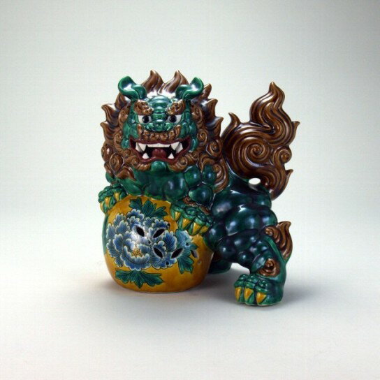 九谷焼  8号立獅子 交趾