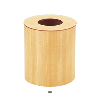 木製ルーム用 ゴミ入れ 蓋付 951H 中 直径185×H210mm 【栓白木】