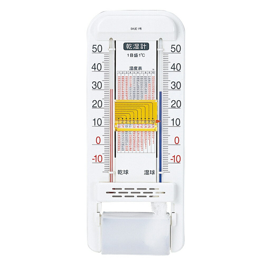 乾湿計 SK式1号 ナリカ J46-2174