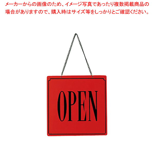 えいむ オープンプレート OC-14 レッド【店舗備品 店頭サイン プレート 店舗備品 店頭サイン プレート 業務用】【厨房館】