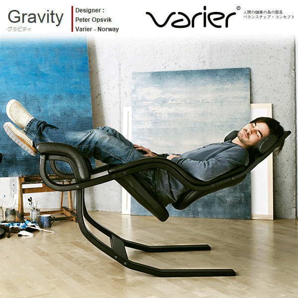 【ショップポイント★5倍!】 グラビティ ヴァリエール ブラック/ブラックレザー VARIER Gravity