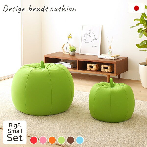 【クーポン配布中】ビーズクッション ソファ グリーン スモール ビッグ セット 日本製 リラックス りんご アップル 軽量 取っ手付き クッション 一人掛け スムース 生地