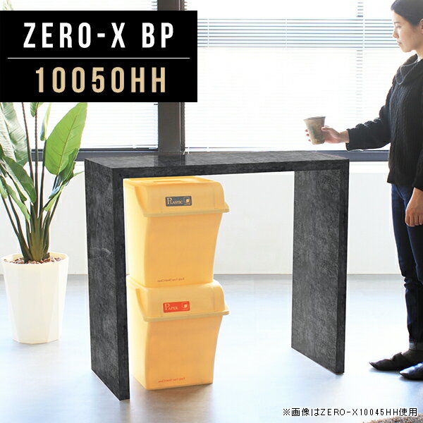 PCデスク 幅100cm オフィスデスク パソコンデスク 奥行50 スタンディングデスク 高さ90 ワークデスク 書斎机 ハイテーブル ハイタイプ カウンターテーブル 机 コの字 平机 おしゃれ 仕事デスク デスク 学習デスク 高さ90cm ネイルデスク 勉強机 作業台 リビング 会議 10050HH