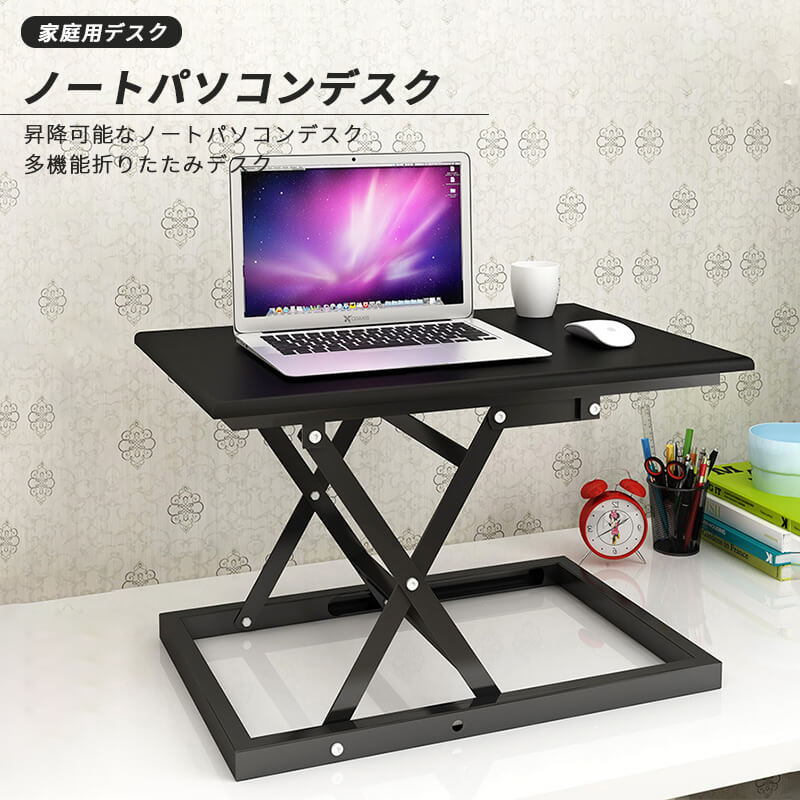 お買い物マラソン【P5倍】多機能折りたたみデスク ノートパソコンデスク 家庭用デスク 昇降可能なノートパソコンデスク デスク パソコンデスク 収納 テーブル センターテーブル ローテーブル デスク コンパクト パソコンデスク デスク 折り畳み