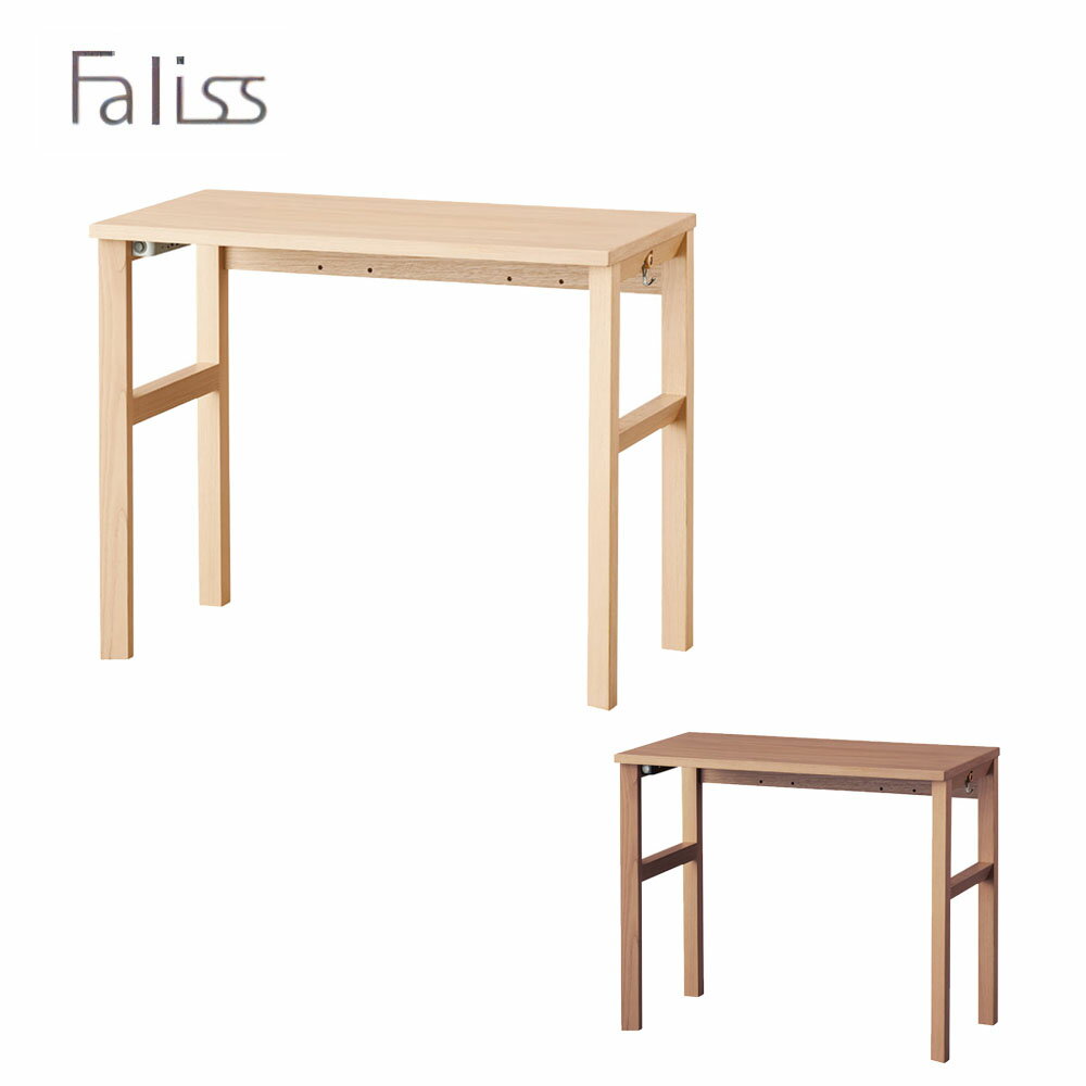 コイズミ Faliss ( ファリス ) SIMPLE DESK 90デスク FLD-951 MO FLD-961 WO コイズミファニテック