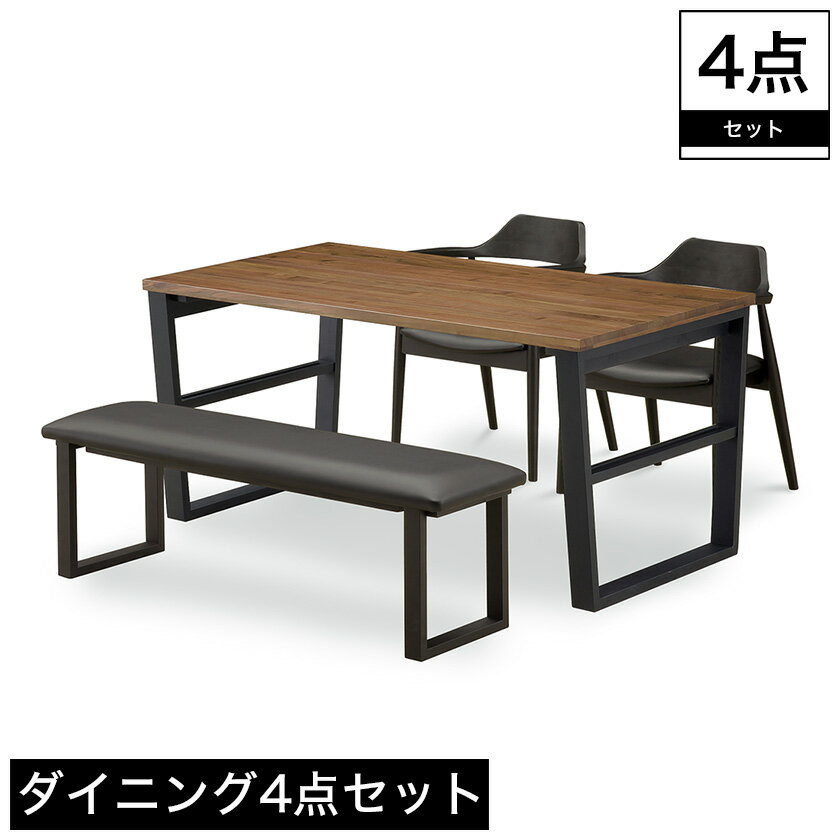 ダイニング4点セット ダイニングテーブル ダイニングベンチ ダイニングチェア 2脚 4人掛けテーブル 2人掛けベンチ ロの字脚 セット テーブル幅150cm ベンチ幅130cm ブラウン チェアA型:ブラック ベンチBタイプ テーブル チェア ベンチ 食卓