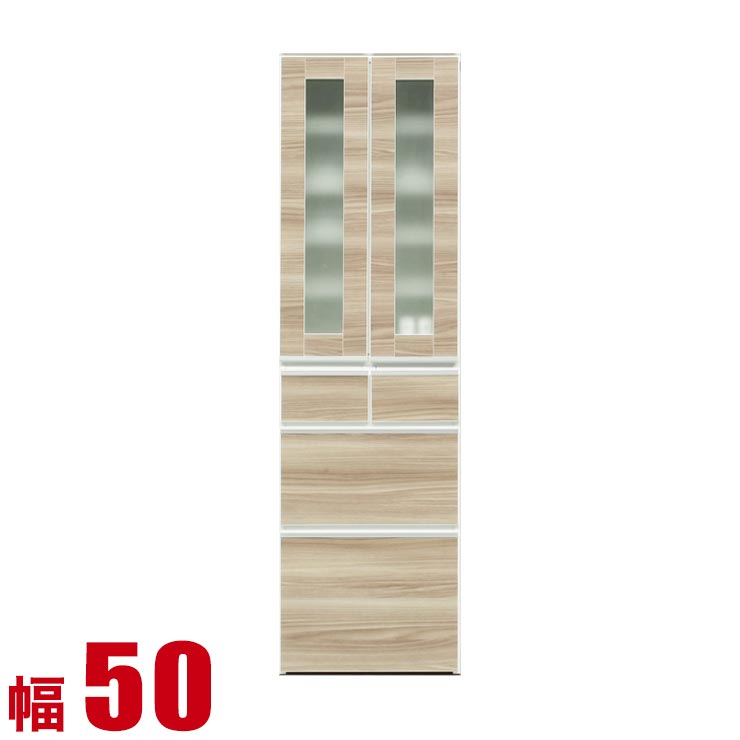 食器棚 大川家具 収納 スリム 50 ダイニングボード ブラウン レガル ガラス扉 キッチンボード 幅50cm キッチン収納 キッチンキャビネット 完成品 日本製