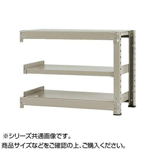 中量ラック 耐荷重500kgタイプ 連結 間口1200×奥行450×高さ900mm 3段 ニューアイボリー CMLF-1435694【納期目安:1週間】