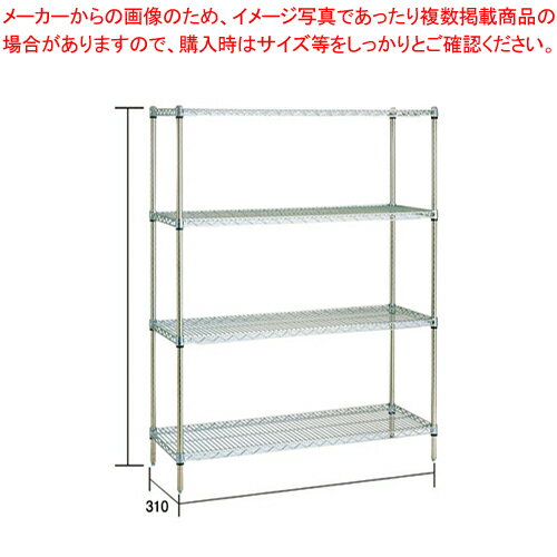 【まとめ買い10個セット品】スーパーエレクターシェルフセット(抗菌) SS1520×P1390×4段【メーカー直送/代引不可 ワイヤーシェルフ 棚 収納ラック 業務用】【厨房館】
