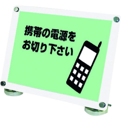 ■TOKISEI カウンターホワイトスタンドA3横 CUWSA3Y(1437186)[送料別途見積り][法人・事業所限定][外直送]