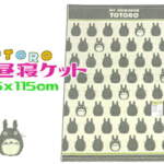 Thumbnail [1]