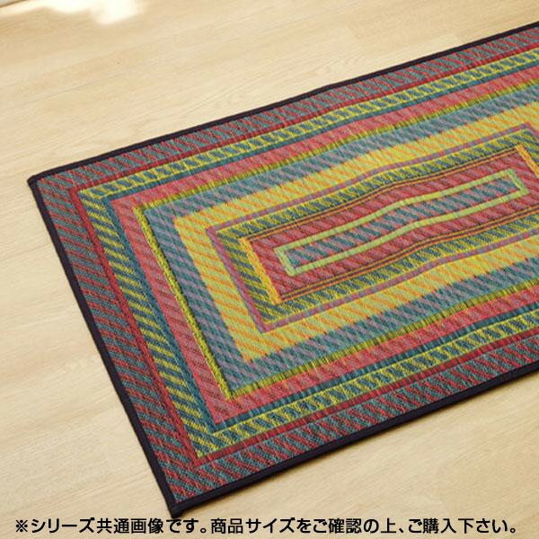 かわいい家具 純国産 い草玄関マット 『Fグラデーション』 ブルー 約70×120cm 8815670 人気 便利な通販 送料無料 人気