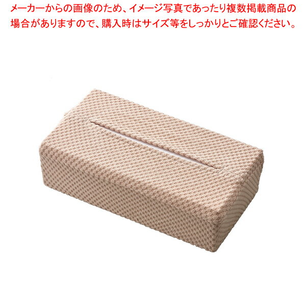ストレッチティッシュカバー ボックス用ブロック柄(ベージュ)【メイチョー】