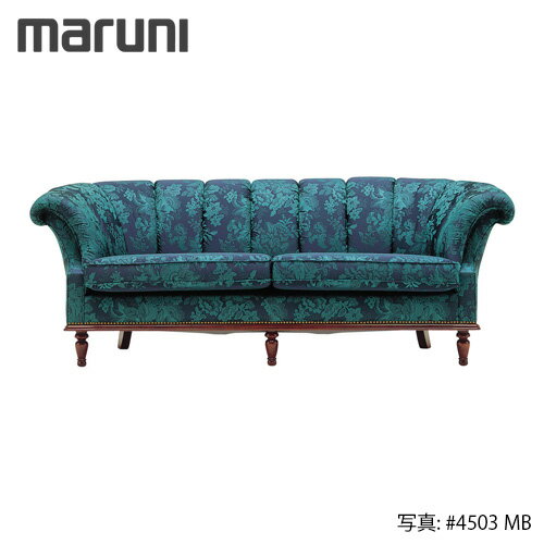 MARUNI マルニ木工 ブリティッシュコレクションシリーズハーレー ソファ No.4821-23【張地ランク:MC】【代引不可】