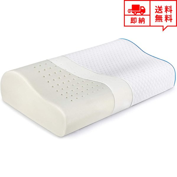 即納 安眠まくら 低反発ピロー ホワイト Mサイズ 低反発素材 まくら 枕 肩こり いびき低減 安眠 快眠 サポート