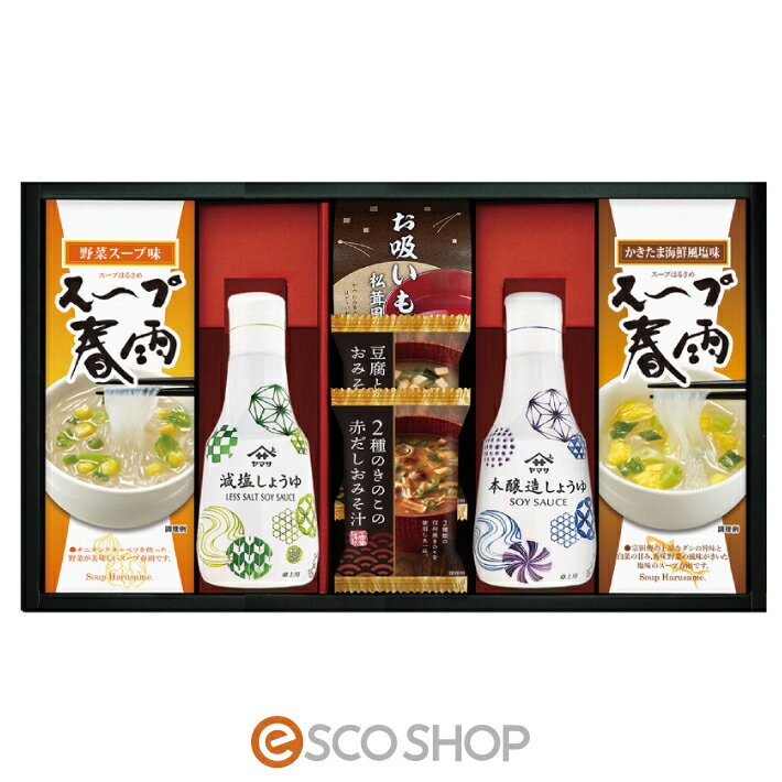 ヤマサ卓上鮮度しょうゆ