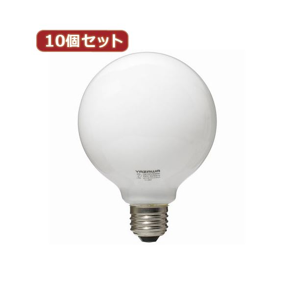 (まとめ)YAZAWA 10個セット ボール電球40W形ホワイト GW100V38W95X10【×2セット】 白