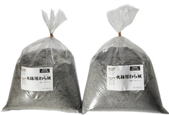 火鉢用木灰 約10L  (1袋 5L×2袋)(信楽焼・信楽焼き・陶器・暖房・木炭・火鉢・灰・ひばち・囲炉裏・灰汁)