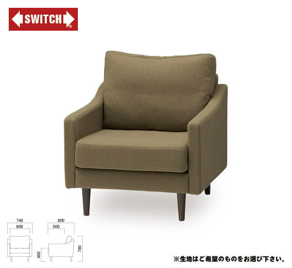 【SWITCH】 SNIFF SOFA 1P S-SERIES-1 (スウィッチ スニフ ソファ 1人掛 S-シリーズ-1) 【送料無料】 【SWP10B】