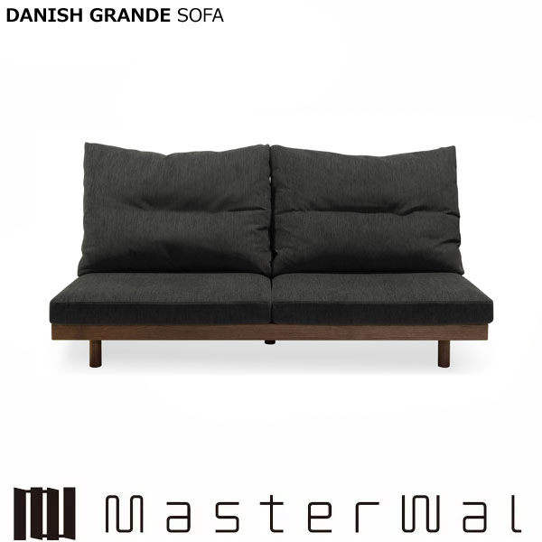 マスターウォール デニッシュ グランデソファー 2シーター160 RANK3 ウォールナット DANISH GRANDESOFA DGSO-2S160 Masterwal エディションストア福井