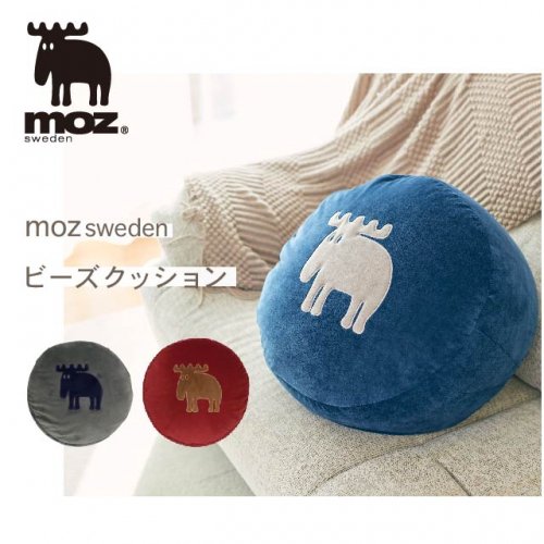 moz モズ ビーズクッション クッション グレー ネイビー レッド 座布団 アウトドア キャンプ 登山 家具 DIY インテリア EF-CU05 api-ef-cu05